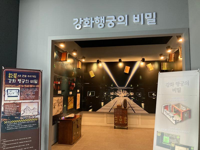 [관광]_실감형_체험관